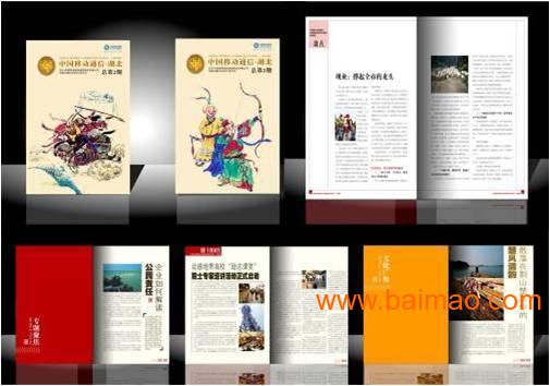 北京新絲灣傳播 全案廣告策劃與品牌策略設計的專業解決方案